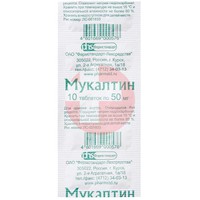 МУКАЛТИН