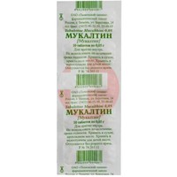 МУКАЛТИНА ТАСБ 0.05 Г