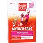 Справочник препаратов: МУЛЬТИ-ТАБС МАЛЫШ