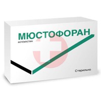 МЮСТОФОРАН