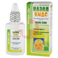 НАЗОЛ КИДС
