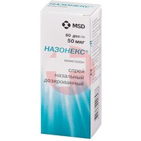 НАЗОНЕКС