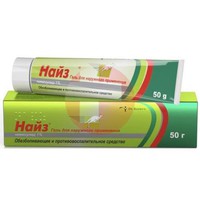 НАЙЗ