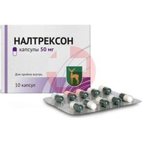 НАЛТРЕКСОН