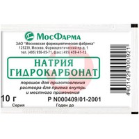 НАТРИЯ ГИДРОКАРБОНАТ