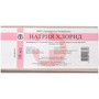 Справочник препаратов: НАТРИЯ ХЛОРИД