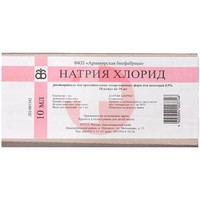НАТРИЯ ХЛОРИД