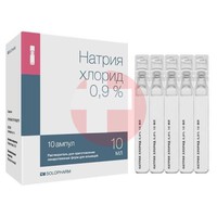 НАТРИЯ ХЛОРИД
