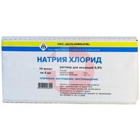 НАТРИЯ ХЛОРИД