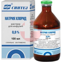 НАТРИЯ ХЛОРИД