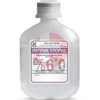 НАТРИЯ ХЛОРИД