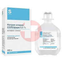НАТРИЯ ХЛОРИД-СОЛОФАРМ