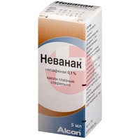 НЕВАНАК