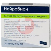 НЕЙРОБИОН