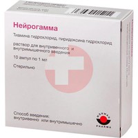 НЕЙРОГАММА