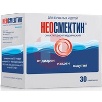 НЕОСМЕКТИН