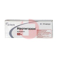 НЕОТИГАЗОН