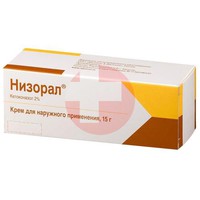 НИЗОРАЛ