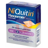 НИКВИТИН