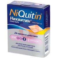НИКВИТИН