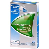 НИКОРЕТТЕ