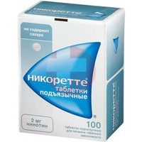 НИКОРЕТТЕ