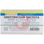 Справочник препаратов: НИКОТИНОВАЯ КИСЛОТА