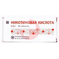 НИКОТИНОВАЯ КИСЛОТА