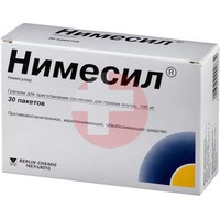 НИМЕСИЛ