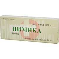 НИМИКА