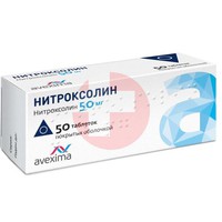 НИТРОКСОЛИН