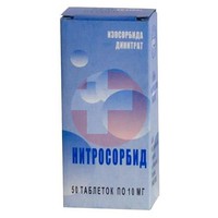 НИТРОСОРБИД