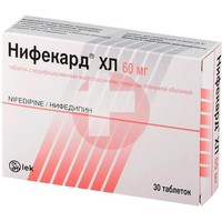 НИФЕКАРД ХЛ