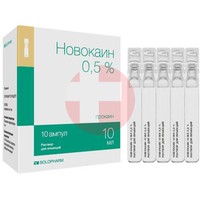 НОВОКАИН