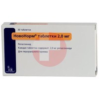 НОВОНОРМ