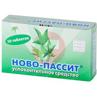 НОВО-ПАССИТ
