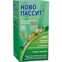 НОВО-ПАССИТ