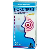 НОКСПРЕЙ
