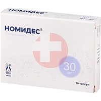 НОМИДЕС