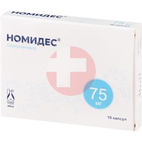 НОМИДЕС