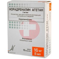 НОРАДРЕНАЛИН АГЕТАН