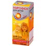 Справочник препаратов: НУРОФЕН ДЛЯ ДЕТЕЙ