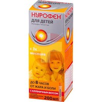 НУРОФЕН ДЛЯ ДЕТЕЙ