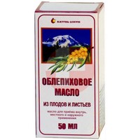 ОБЛЕПИХОВОЕ 