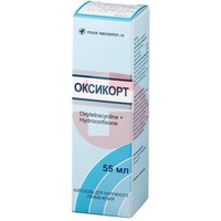 ОКСИКОРТ