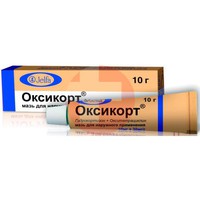 ОКСИКОРТ