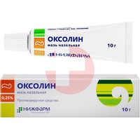 ОКСОЛИН