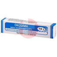 ОКСОЛИН