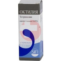 ОКТИЛИЯ