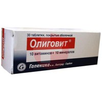 ОЛИГОВИТ
